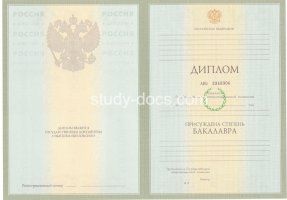 Диплом бакалавра 2004-2009 в Орехово-Зуево