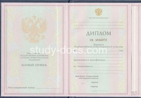 Диплом колледжа 1997-2002 в Орехово-Зуево