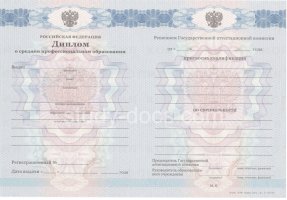 Диплом колледжа 2011-2013 в Орехово-Зуево