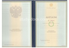 Диплом специалиста 1997-2003 в Орехово-Зуево