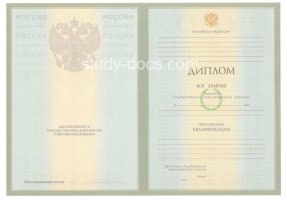 Диплом специалиста 2004-2009 в Орехово-Зуево