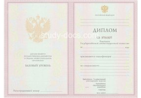 Диплом техникума 2003-2006 в Орехово-Зуево