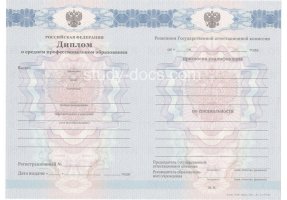 Диплом техникума 2011-2013 в Орехово-Зуево