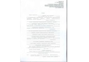 Справка в военкомат в Орехово-Зуево