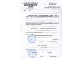 Справка вызов на сессию в Орехово-Зуево